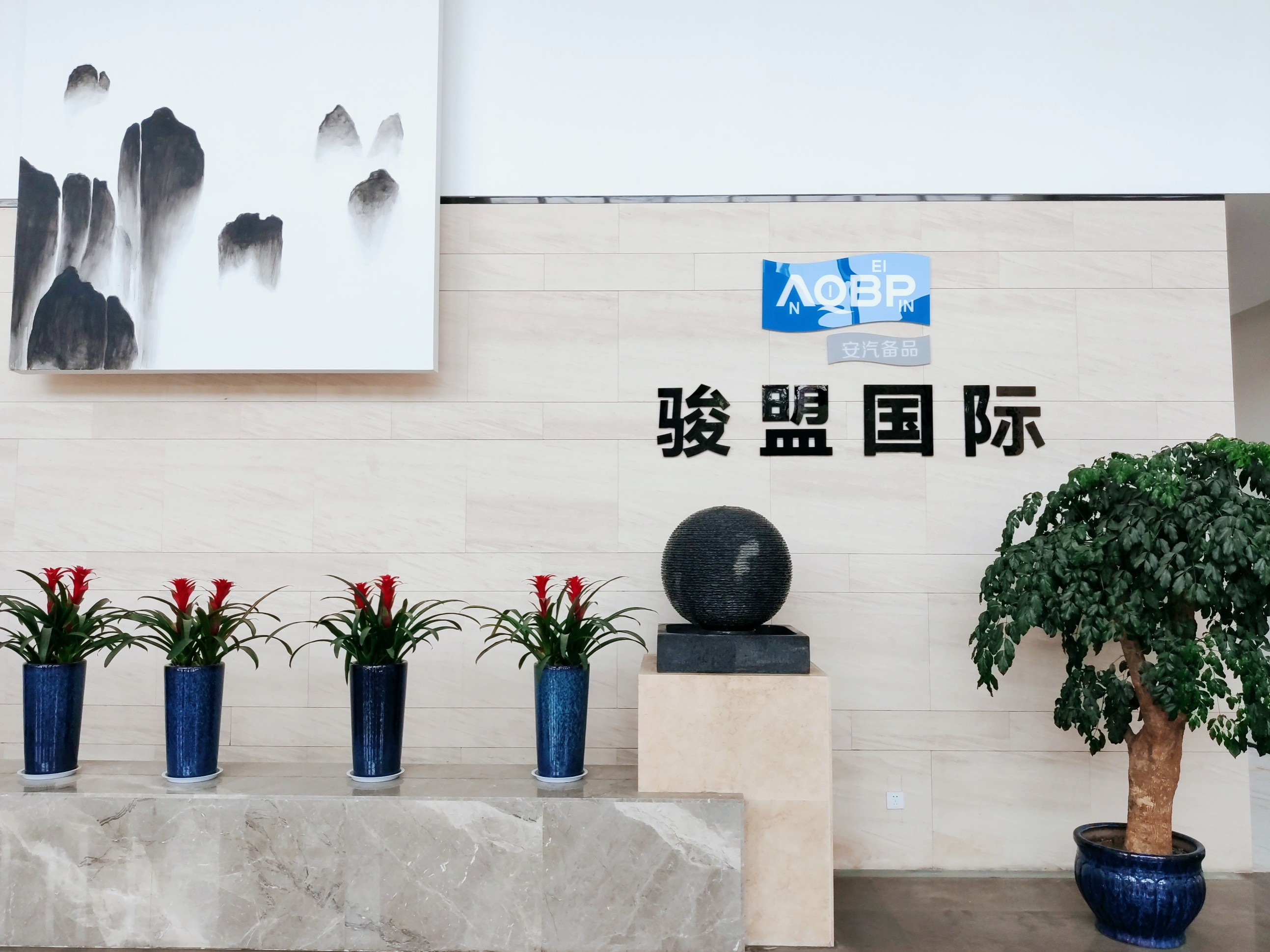 Chine Hefei Yifan Auto Parts Sales Co., Ltd. Profil de la société