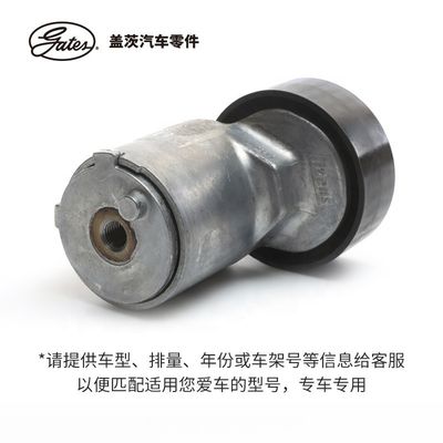 BYD F3 Kit de chronométrage du moteur de voiture Porte de ceinture Pièces automobiles Convient K036PK1770 Composant de fusible