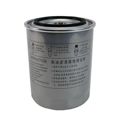 Améliorez votre système de filtration d'huile avec le filtre SHUAILING T6 OE NO. 1105010P3030