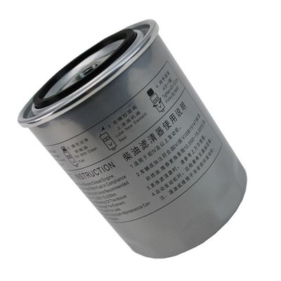 Améliorez votre système de filtration d'huile avec le filtre SHUAILING T6 OE NO. 1105010P3030