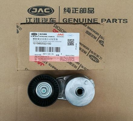 Remplacement de pièces détachées pour moteur JAC S5