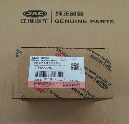 Remplacement de pièces détachées pour moteur JAC S5