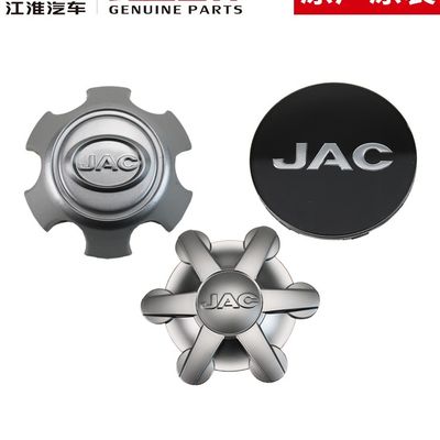 2019- Car Fitment JAC T6 Original Hub Centre Couverture Durable