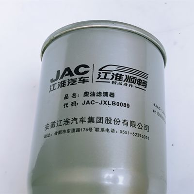 OEM J5266016L Filtre à huile pour pièces détachées automobiles professionnelles JAC N° OE JAC-JXLB0089