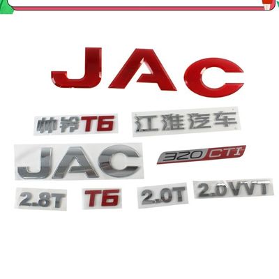 2019- Style de luxe JAC T6 Signage de carrosserie de voiture originale pour les clients finaux