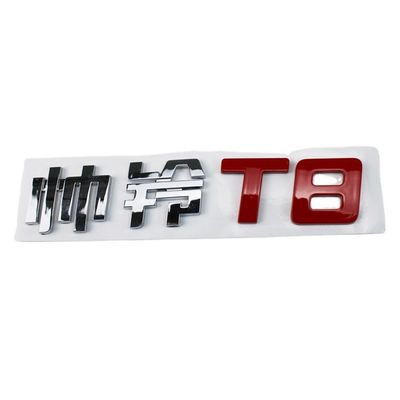 2019- Style de luxe JAC T6 Signage de carrosserie de voiture originale pour les clients finaux