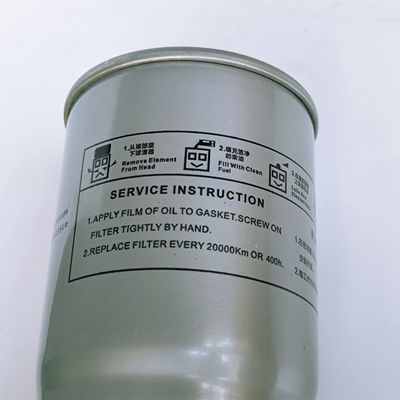 OEM J5266016L Filtre à huile pour pièces détachées automobiles professionnelles JAC N° OE JAC-JXLB0089