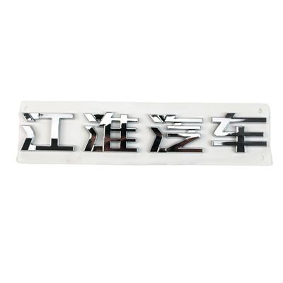 2019- Style de luxe JAC T6 Signage de carrosserie de voiture originale pour les clients finaux