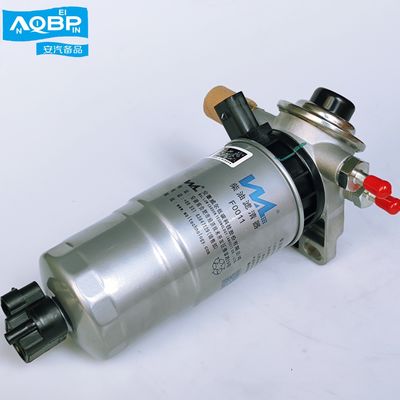 Filtre à carburant UF0011-Z3 Pièces détachées automobiles Filtre intégré pour véhicules utilitaires JAC