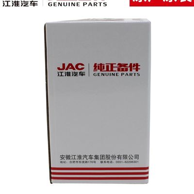 Expérience de conduite de luxe avec le filtre à huile original JAC T6