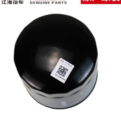 JAC T6 Filtre d' huile d' origine parfait pour le modèle de voiture JAC