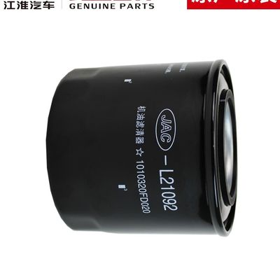 JAC T6 Filtre d' huile d' origine parfait pour le modèle de voiture JAC