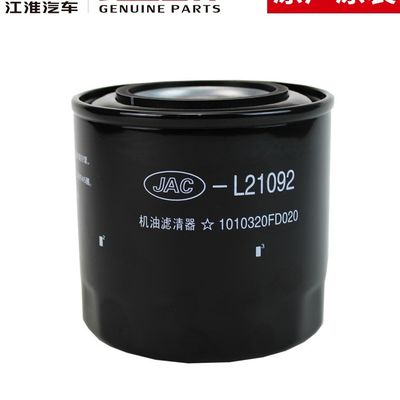 JAC T6 Filtre d' huile d' origine parfait pour le modèle de voiture JAC