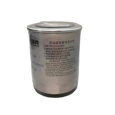 JAC T6 T8 Filtre diesel OE N° 1105010P3012 pour améliorer les performances du moteur