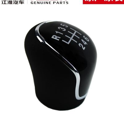 2020- JAC T6 T8 original bouton de changement de main de handball pour le montage de voiture