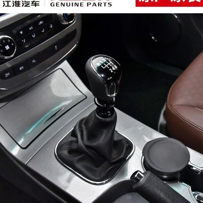 2020- JAC T6 T8 original bouton de changement de main de handball pour le montage de voiture