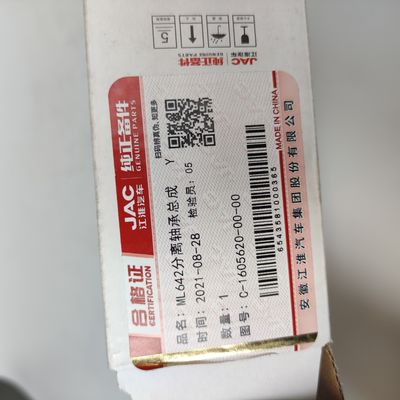 Poussée de l'embrayage automatique ML642 Relâchement C-1605620-00-00 pour pièces de véhicules utilitaires JAC