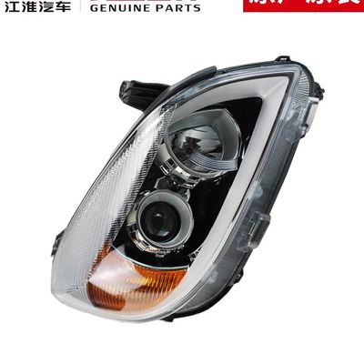 Faites l'expérience de la différence avec la mise à niveau du phare original JAC T6 2020