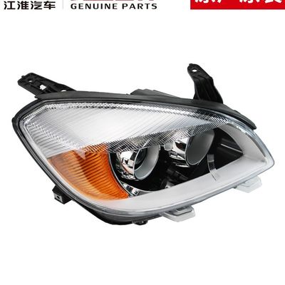 Faites l'expérience de la différence avec la mise à niveau du phare original JAC T6 2020