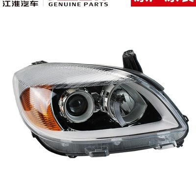Faites l'expérience de la différence avec la mise à niveau du phare original JAC T6 2020