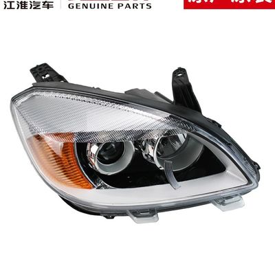 Faites l'expérience de la différence avec la mise à niveau du phare original JAC T6 2020
