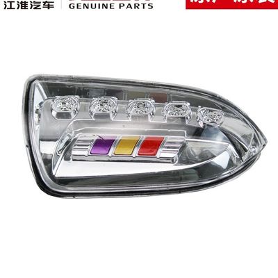 Image et performances JAC T6 Rétroviseur original