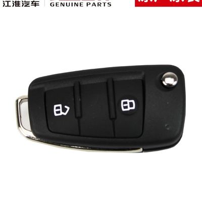 JAC T6 SHUAILING clé intelligente originale technologie innovante et de pointe