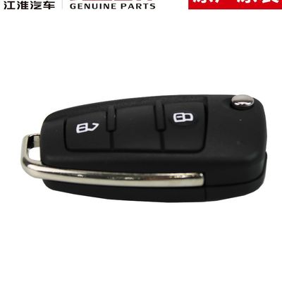 JAC T6 SHUAILING clé intelligente originale technologie innovante et de pointe