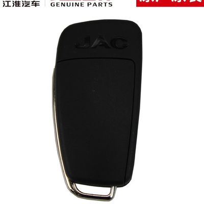 JAC T6 SHUAILING clé intelligente originale technologie innovante et de pointe