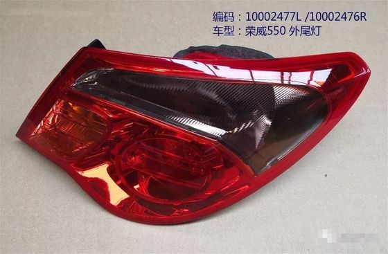 MG Auto Parts Tail Lamp 2012-2014 Année Rouge pour les matériaux et le design
