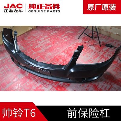 JAC T6 pare-chocs avant original en noir OE n° 2803101P3010
