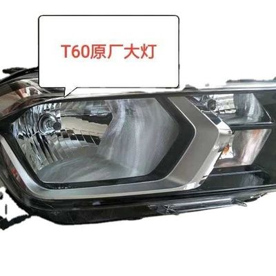 2019- Maxus T60 Auto Parts Feuilleur original