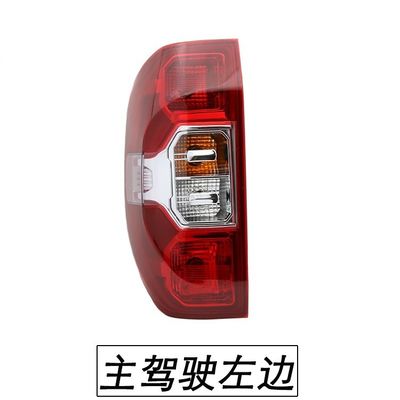 2019- Maxus T60 assemblage de lampe arrière d'origine