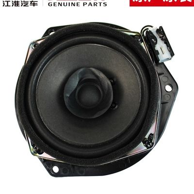 2020- JAC T6 Original Woofer La solution parfaite pour les amateurs d'audio