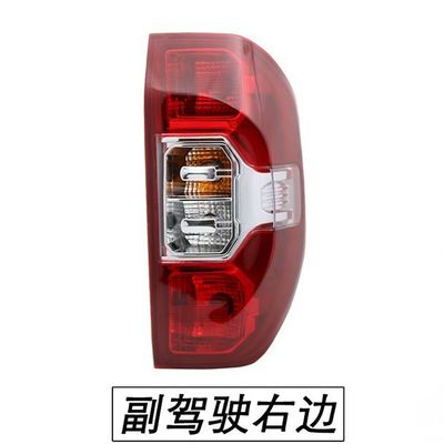 2019- Maxus T60 assemblage de lampe arrière d'origine