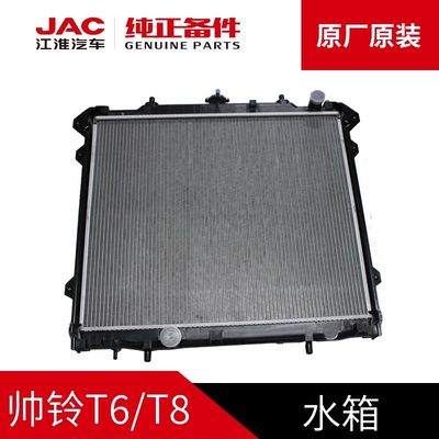 JAC T6 T8 Assemblage de réservoir d'eau d'origine