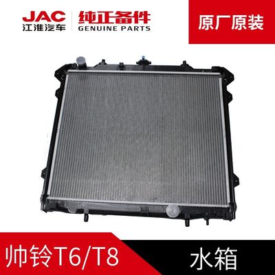 JAC T6 T8 Assemblage de réservoir d'eau d'origine