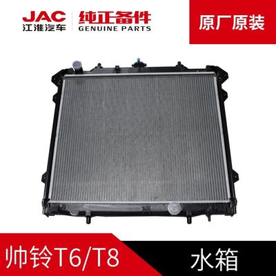 JAC T6 T8 Assemblage de réservoir d'eau d'origine