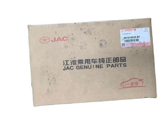 JAC S81010030-B7 Cœur de chauffage arrière pour moteur Sunray 1.9 TD Performance garantie