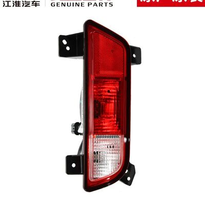JAC T8 feux de brouillard arrière 4133300P306A 4133400P306A Conception originale pour une meilleure performance