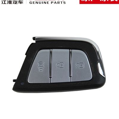 Image JAC T8 clé intelligente originale pour des performances optimales