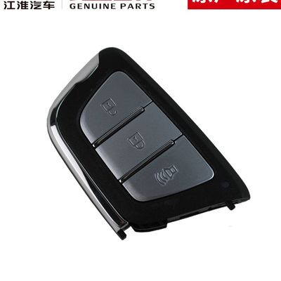 Image JAC T8 clé intelligente originale pour des performances optimales