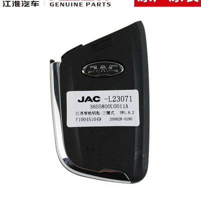 Image JAC T8 clé intelligente originale pour des performances optimales