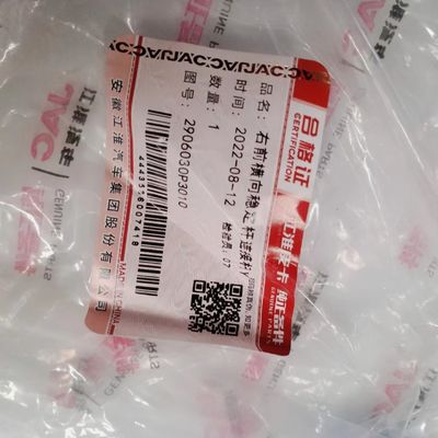 Taille standard de la barre de stabilisation avant droite de la tige de raccordement pour les pièces automobiles SHUAILING T6