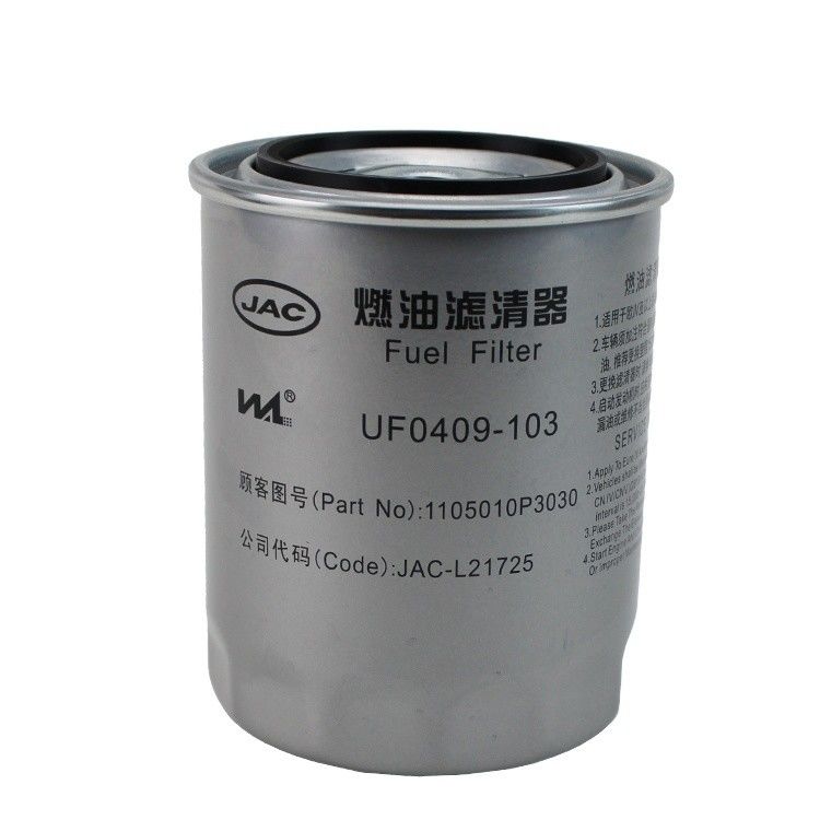 Améliorez votre système de filtration d'huile avec le filtre SHUAILING T6 OE NO. 1105010P3030
