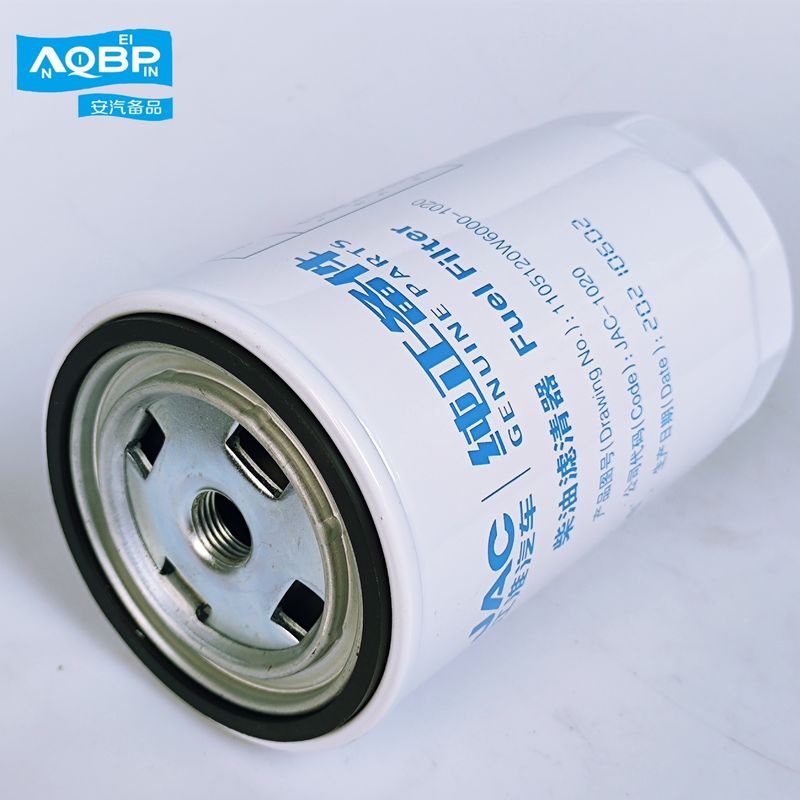Élément de filtre à carburant numéro OE 1105120W6000 Parfaitement adapté aux véhicules utilitaires JAC