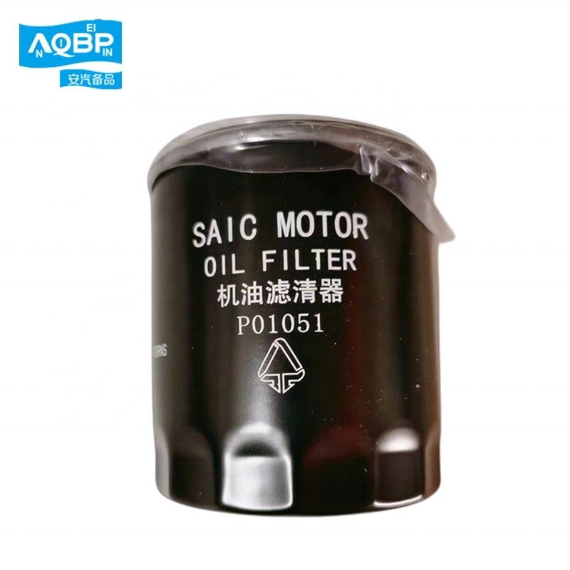 Pièces détachées de moteur Auto Saic élément de filtre à huile pour V80 OEM C00092653
