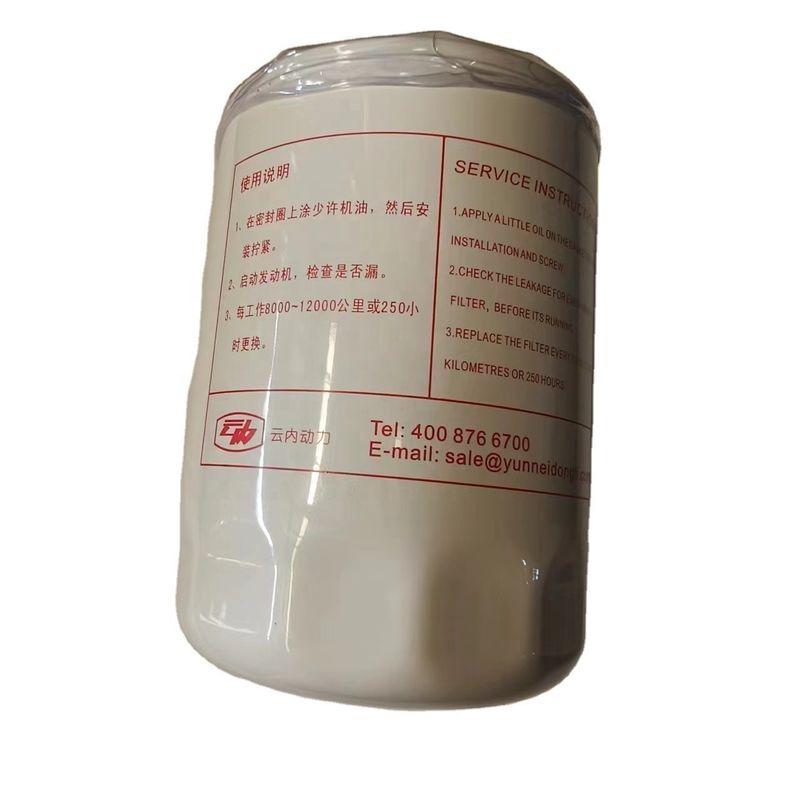 Remplacer/réparer JAC Sunray Automotive Filter OE numéro X251313 pour les pièces D25