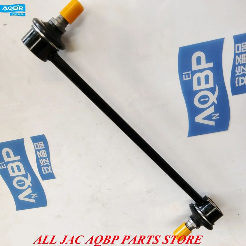 2013-2015 JAC Refine S5 Bar de stabilisateur frontale de la tige de la tige de la tige Assy OE numéro 2906020U1510
