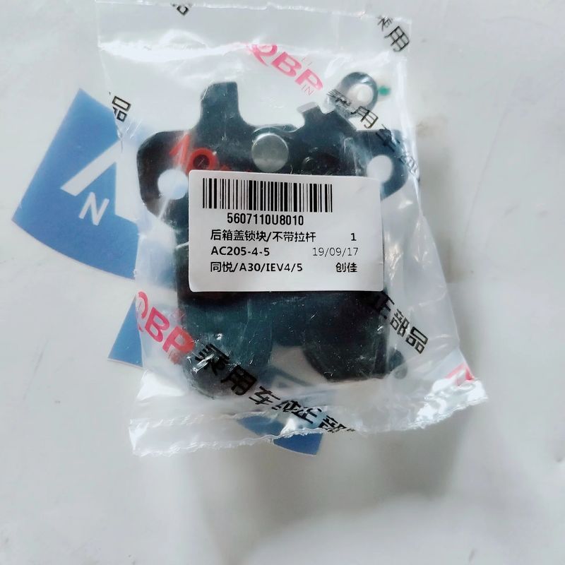Bloc de verrouillage du couvercle arrière OE 5607110U8010 pour le modèle JAC IEV4 14.02- 1ère génération iEV4